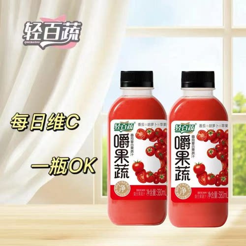 轻百蔬嚼果蔬汁番茄复合果蔬汁瓶装休闲解馋便携380ml*6瓶