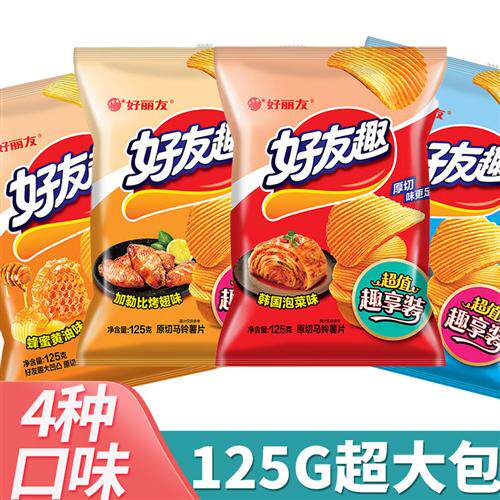 好丽友好友趣薯片125g泡菜味蜂蜜奶油味超大包礼包休闲零食小吃的