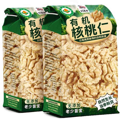 云南有机核桃仁2025新货原味孕妇坚果零食核桃肉打豆浆