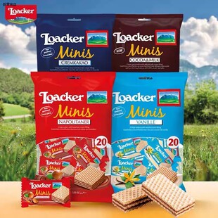 Loacker莱家意大利威化饼干散装伴手礼喜糖婚糖休闲小零食巧克力