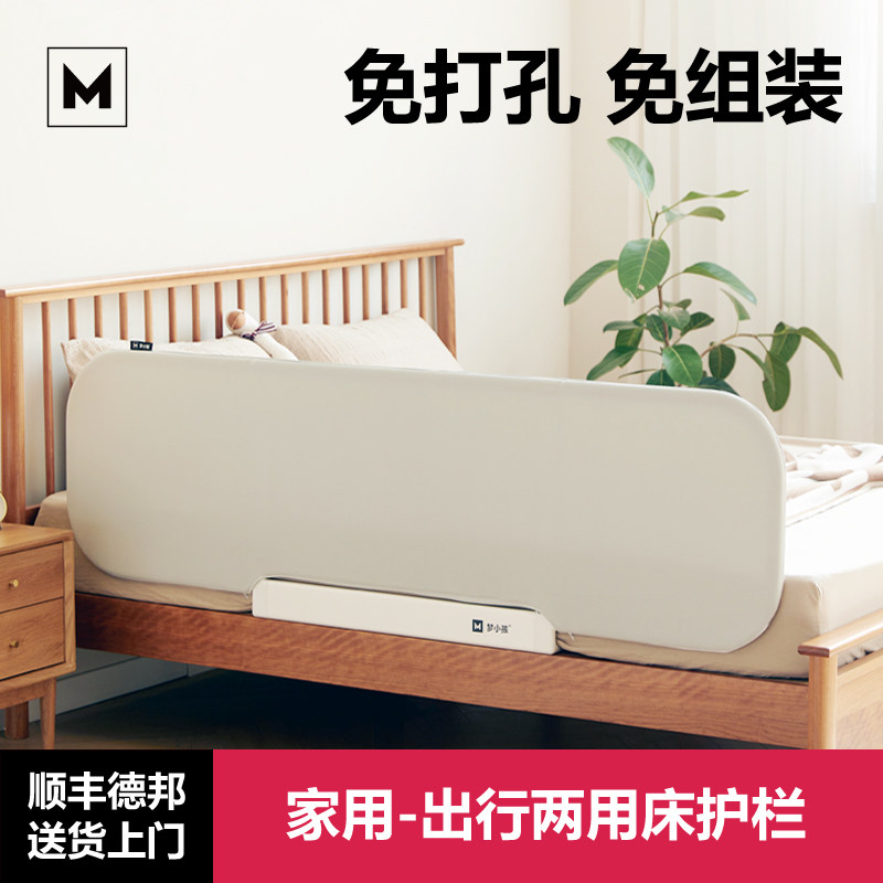 儿童床围栏M3宝宝防摔防护栏一面可折叠便携式床边婴儿围挡免打孔