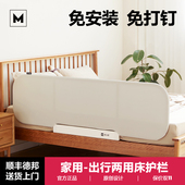 儿童床围栏M3宝宝防摔防护栏一面可折叠可携式 床边婴儿围挡免打孔
