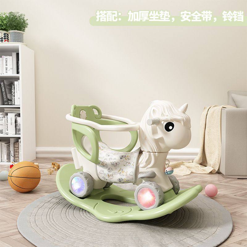 宝宝摇摇木马儿童摇摇马玩具摇马溜溜车二合一婴儿摇摇车家用防摔,玩具/童车/益智/积木/模型,摇马/摇摇车/蹦蹦车,淘宝优惠券,粉丝福利购,淘宝优惠卷