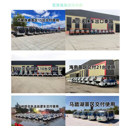 2-8座高尔夫球车景区观光车民宿酒店接驳跨境新款外贸高尔夫球车