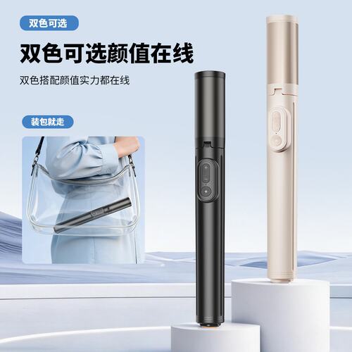 爆款丢丢杆K60自拍杆三脚架落地便携直播拍照手机支架调焦遥控器