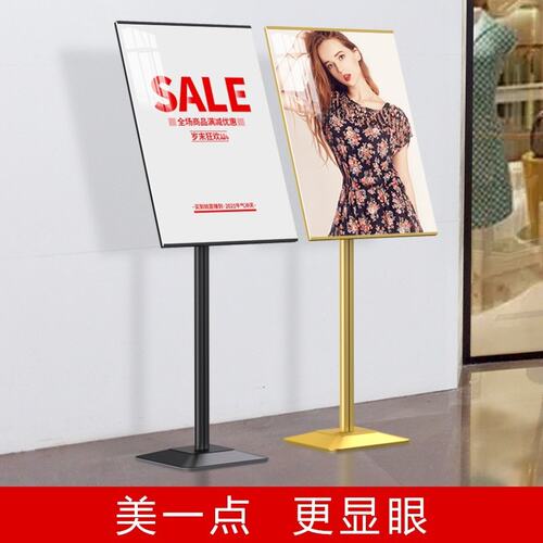 KT板展架立式落地式海报展示架商场水牌门口广告牌窄边a2立牌