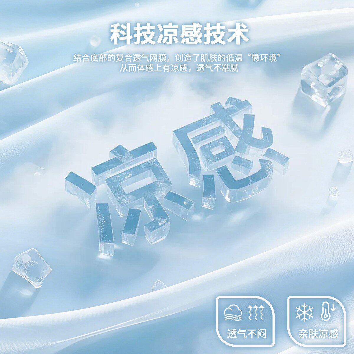 夏季A类凉感豆豆冰丝凉席2026新款可水洗夏天学生宿舍软席子