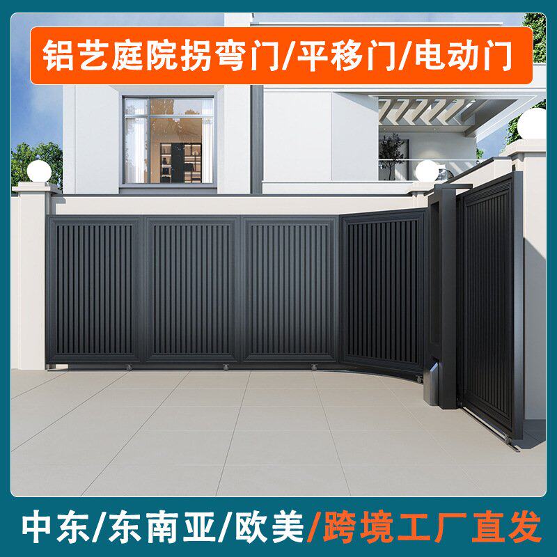 对开悬浮折叠门别墅铝合金双开院子农村格栅花园电动户外庭院大门