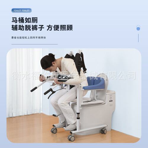 外贸多功能液压升降移位机辅助起身护理床边移动老人如厕移位机