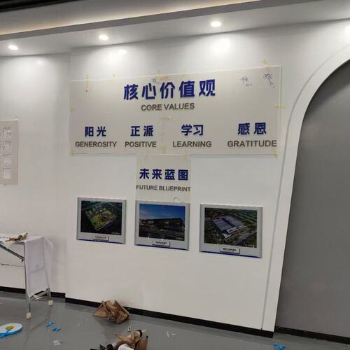 全案定制企业/学校/商业广场/文化墙/展厅/背景墙LOGO/制作广告牌