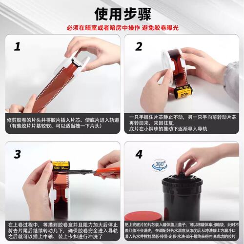 AP双芯冲洗罐135 120通用 黑白胶卷冲洗工具彩色胶片显影罐暗房