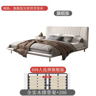 极简齐边双人床 悬浮床现代简约大象耳朵真皮2米x2米2主卧大床意式