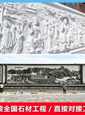汉白玉花岗岩石雕 人物动物校园景观雕塑 园林市政浮雕工程定制