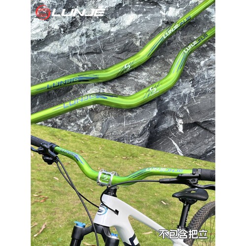LUNJE/轮迹山地自行车燕把土坡车把横35/55抬升XC/AM越野彩标车把