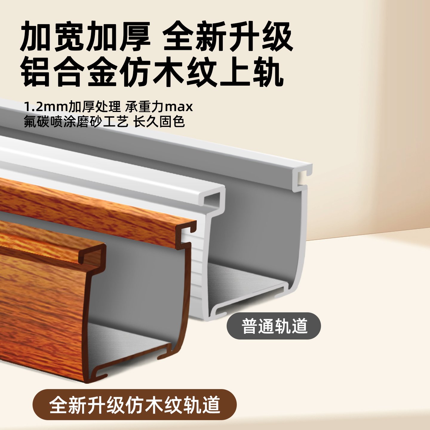 木纹铝合金百叶窗帘中古风卧室遮光免打孔电动遮阳飘窗拉式升降图片