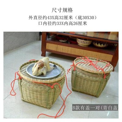 竹编收纳筐带盖子结婚喜庆拜神竹篮手工编织加厚加固茶叶收纳筐