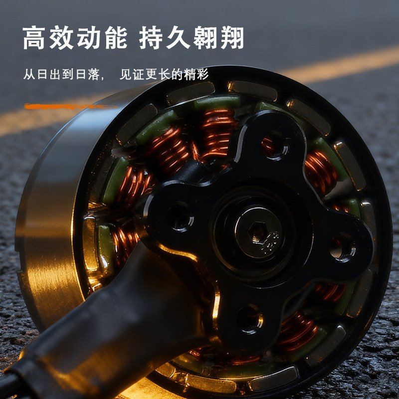 FPV穿越机3115电机400KV 900KV 1200KV航模6S远航竞速10寸马达图片