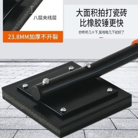 瓦工具泥型地砖专用打板贴钻铺神器全套瓷砖大全工贴工新拍砖板拍