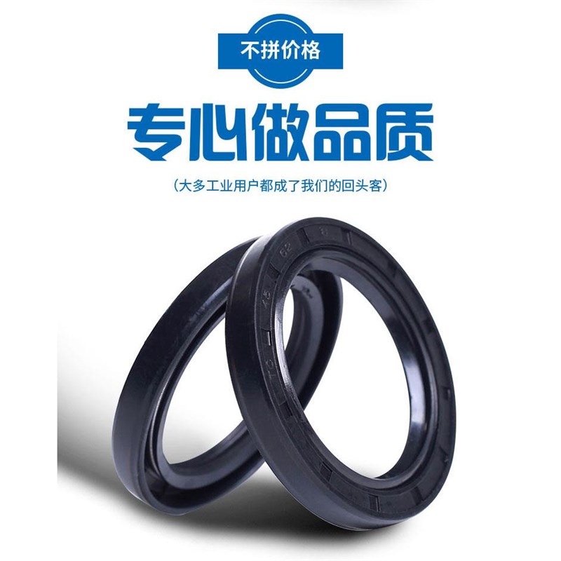 90*115*12油封 90X112X12骨架油封 TC95115/I12 /105/90*115*8/11