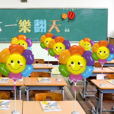 开学教室毕业氛围朵小学飘装饰桌气球太阳花桌面摆件布置幼儿园品