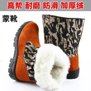冬季 加绒防防滑安全劳保蒙油靴靴雪地靴田砸男劳保鞋 防护焊工靴