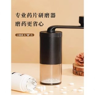 药药药片药磨碎器粉宠物器西药碾神器超细老人研磨粉手摇婴儿细磨