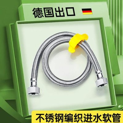 热水器4金属管冷热进水软管接不锈钢水管编织高压防爆马桶连4分30
