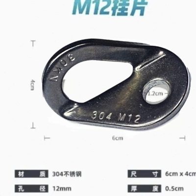 固定安全绳攀岩可拆卸钉膨胀点岩钉锚攀岩锚点高空作业固定器悬挂