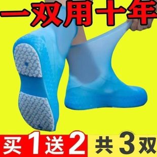 套硅胶防滑 防雨低帮雨鞋 套防滑加厚耐磨户外女雨靴鞋 套男士 防水鞋