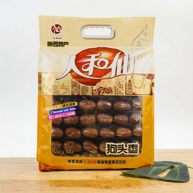 陕西特产人和仙狗头枣1kg陕北清涧红枣大枣干果煲汤泡水零食干货