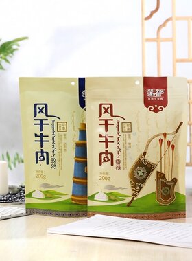 蒙都草原牛羊肉风干牛肉200g清真牛肉干孜然香辣味肉干休闲零食