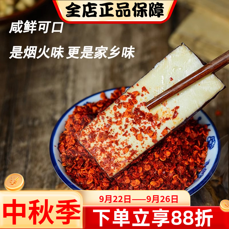 陕西汉中豆腐干280克4袋装黄官卤味凉拌正宗农家炒菜豆干开袋即食
