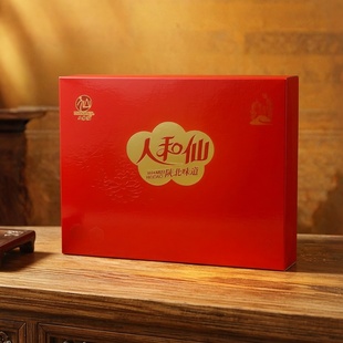 人和仙狗头枣礼盒1kg陕西特产陕北清涧红枣大枣干果煲汤泡水零食