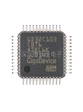 原装 GD32C103CBT6 LQFP-48 ARM Cortex-M4 32位微控制器-MCU芯片