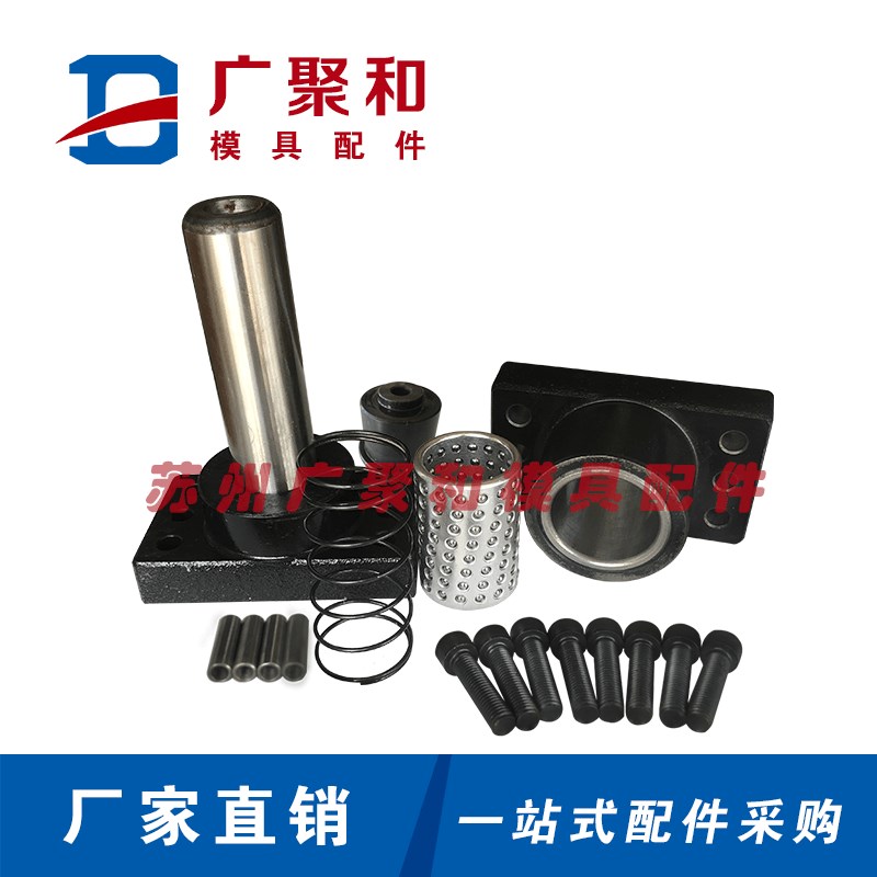 独立外导柱MYKP钢球型独y立导柱组件汽车模具配件直非标定做