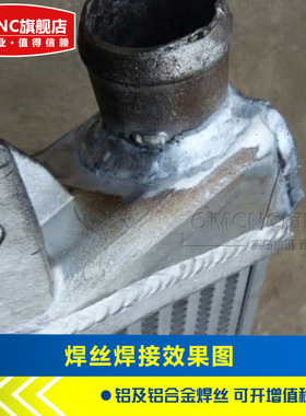 er4047低温铝焊条铝焊丝焊铝水箱铝硅4047氩弧焊铝合金焊丝