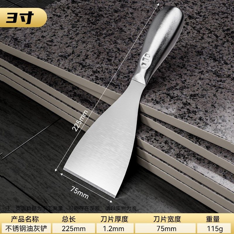油灰刀铲刀不锈钢刮刀加厚刮腻子铲子填缝抹泥刀清洁工具油漆批刀,纺织面料/辅料/配套,其他纺织机械,淘宝优惠券,粉丝福利购,淘宝优惠卷