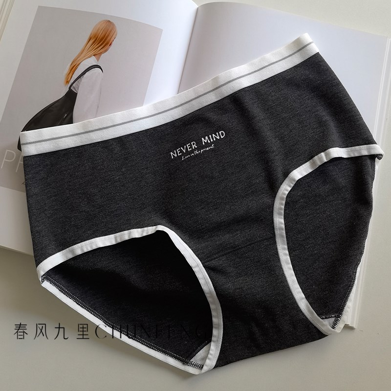 燕麦奶5A棉质裆四免一软磨毛花纱莫代尔舒适中腰女内裤