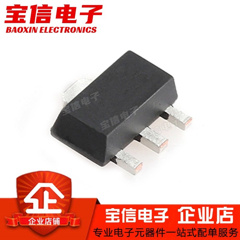 MCR100-6 MCR100-8 0.8A 1A 400V 单向可控硅 晶闸管 贴片SOT-89