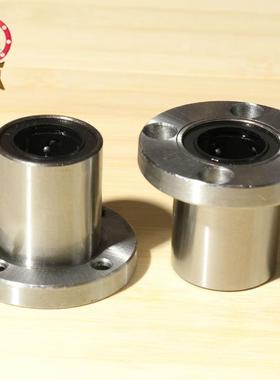 直线轴承 b圆法兰LMF8 10 16 20 直线光轴 导轨 导柱导套运动轴承