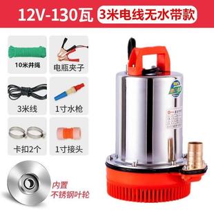 水磅泵家用抽水泵12V直流潜水泵农用灌溉48V水泵60V小型抽水机