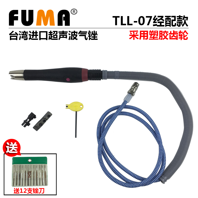 超声波气锉 气动超声波打磨机 往复式气动锉刀 修边锉 抛光研磨机