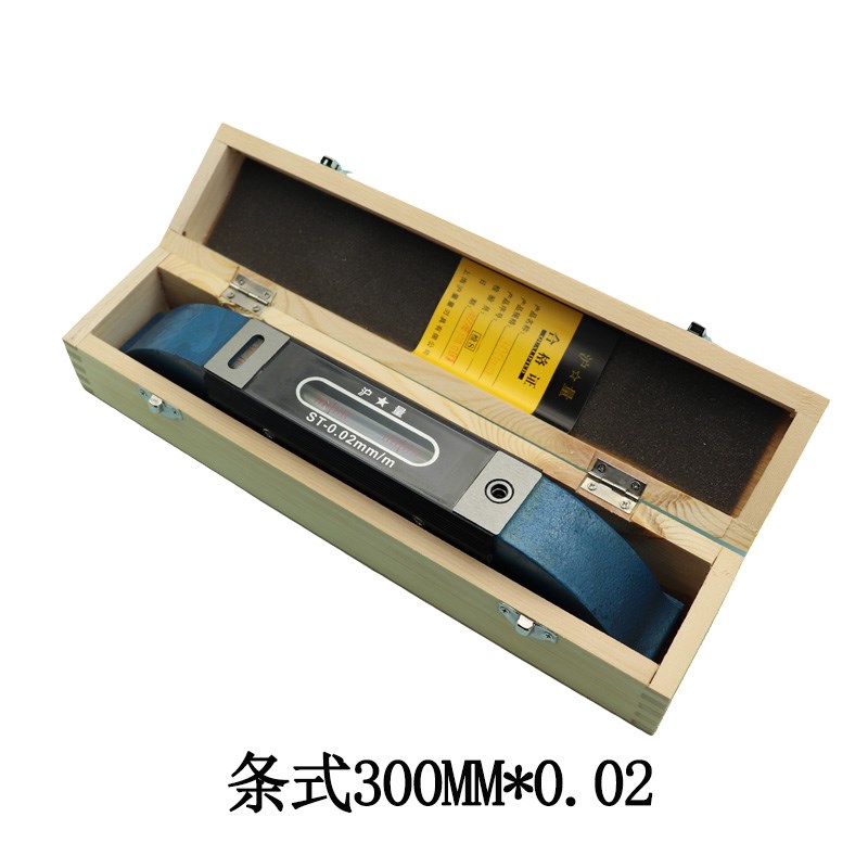 上海量具沪量式S水平仪器T150mm精密钳工水平尺形水平仪0条.IGE0