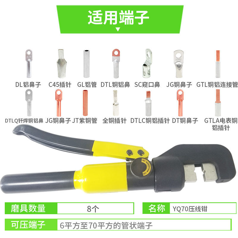 JG铜鼻子镀锡铜管鼻铜接头船用线耳电缆线接线端子10/16/25/35/50