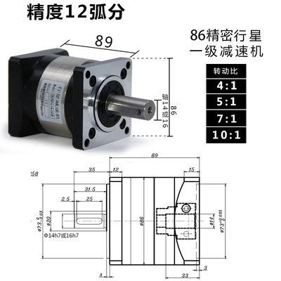 57/86步进伺服马达减速机/ 行星圆柱齿轮/减速器/ 步进电机齿轮箱
