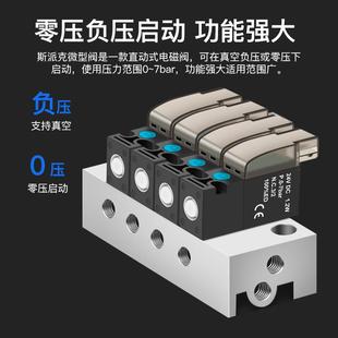 高频10MM微型电磁阀30Hz二位二通低功率迷你阀水阀常闭开关型SMC