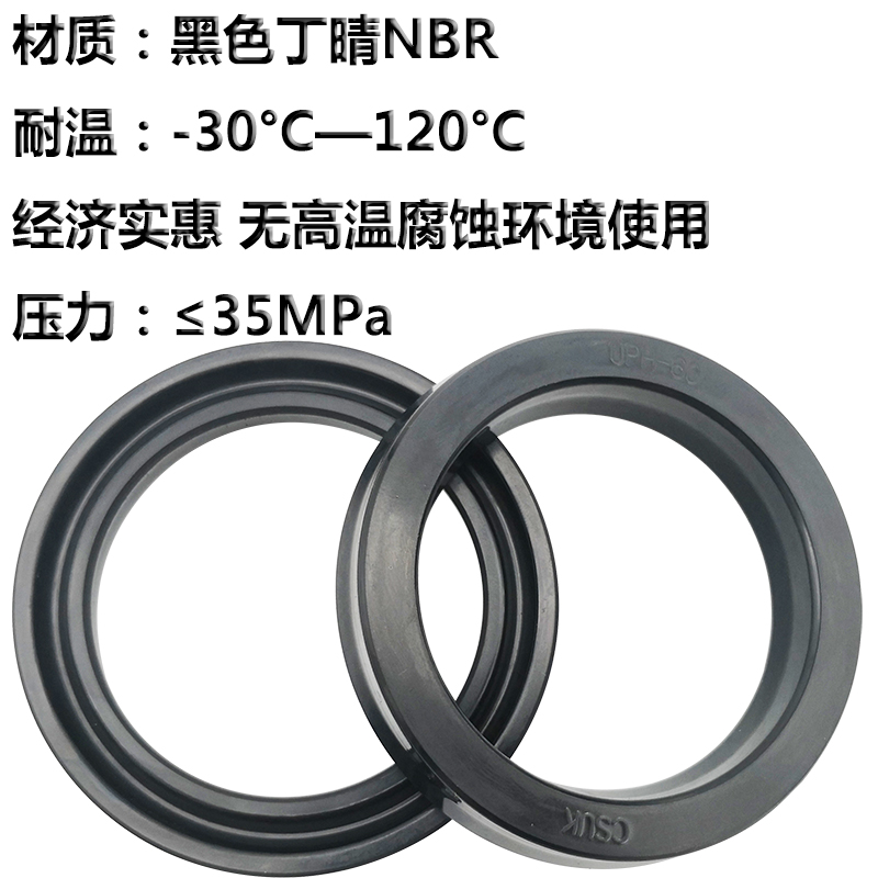 齿轮泵油封圈配件水泵三轮车半轴毛毡UPH-540 545*560 580*14 24