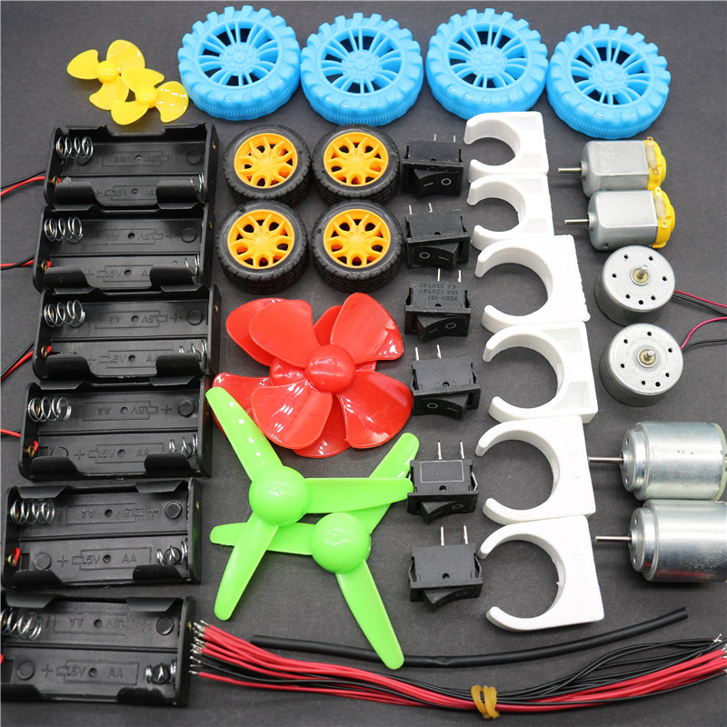 B款模型材料零件包141件电子套件教具塑料齿轮螺旋桨马达科技制作