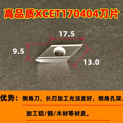 倒角刀杆30度45倒角机60大孔径ECC加工中心长刃内倒角刀 光洁锋利