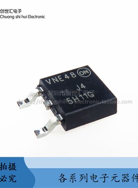 进口原装 MJD4H11G MJD5H11G 贴片三极管 TO252 T4G 4H11G/5H11G